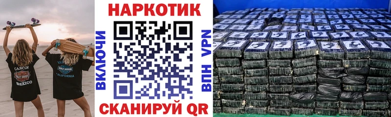 Купить наркотики сайты Куровское ГАШИШ  Амфетамин  Мефедрон  Кокаин  СК 