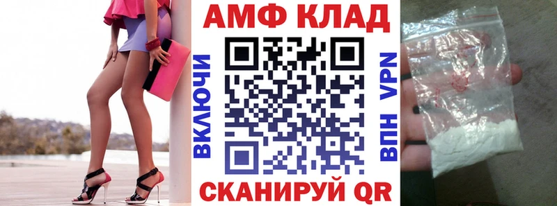 Амфетамин Premium Куровское