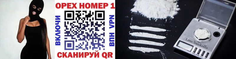 КОКАИН 98% Куровское