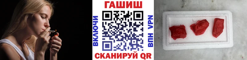 купить  цена  Куровское  ГАШ 40% ТГК 
