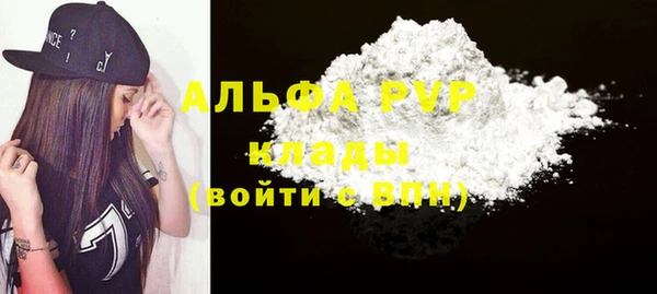 скорость Балабаново