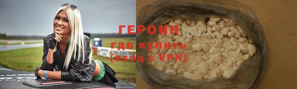 экстази Баксан