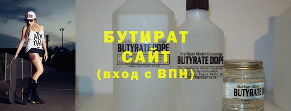 экстази Баксан