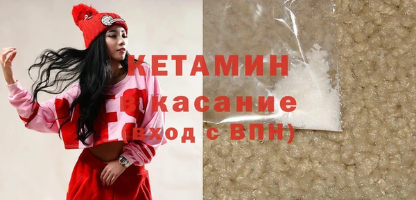 гидра Армянск