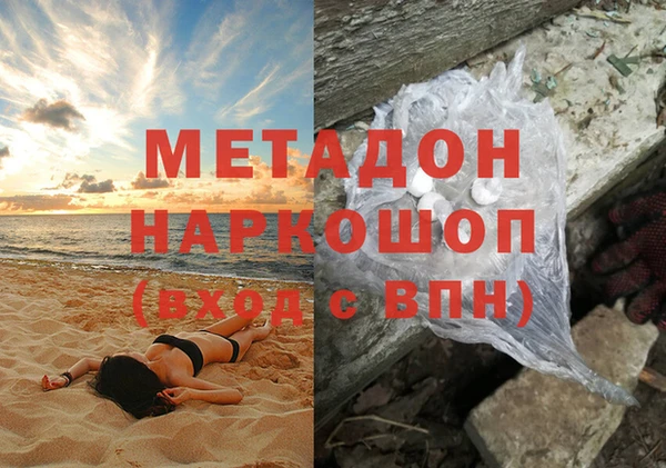 экстази Баксан
