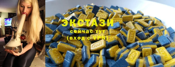 экстази Баксан
