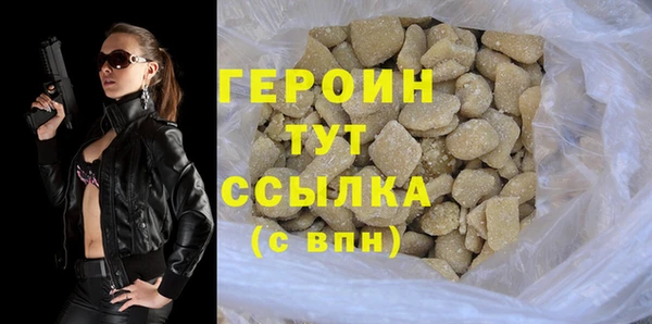 экстази Баксан