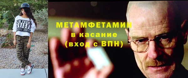 прущие крисы Балахна