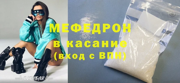 прущие крисы Балахна