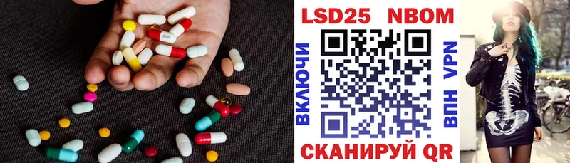 купить наркотики сайты  Куровское  ЛСД экстази кислота 