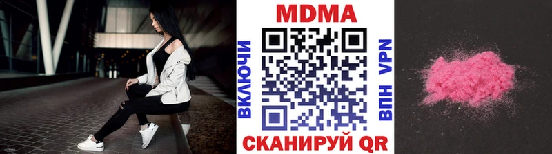 MDMA Molly  наркошоп  Куровское 
