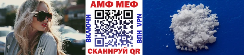 Метамфетамин Methamphetamine  цена   Куровское 