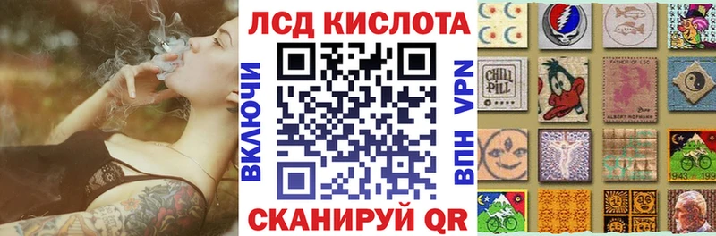 Марки N-bome 1,8мг  Куровское 